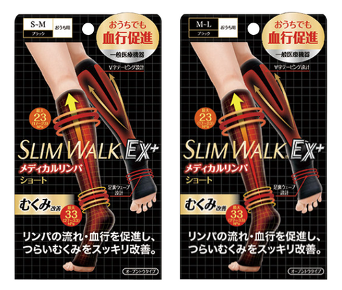 スリムウォーク メディカルリンパソックス