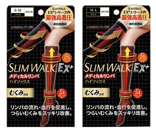 スリムウォーク メディカルリンパおでかけ用ハイソックス