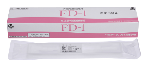 子宮内避妊器具 FD-1