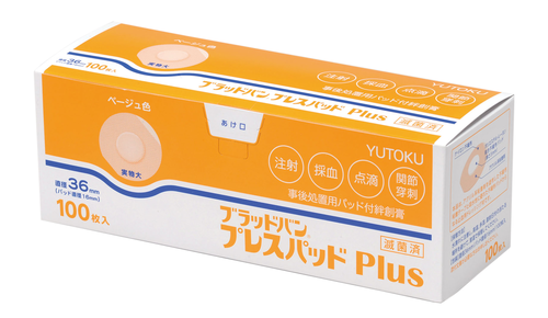 ブラッドバン プレスパッド Plus
