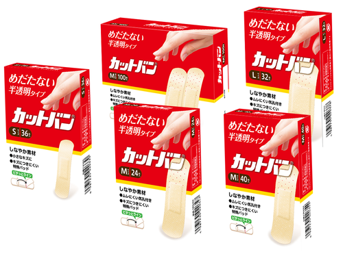 カットバン