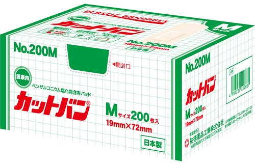 カットバン（医家向）