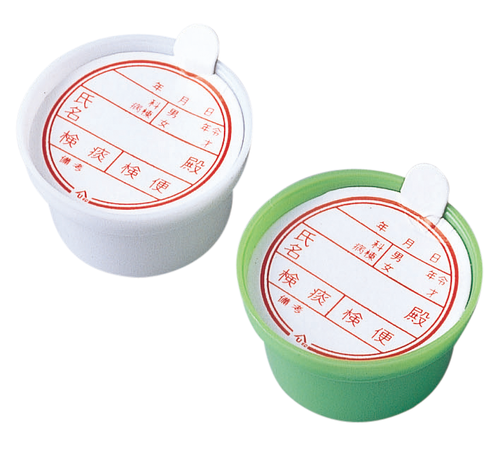 検便容器（B型）