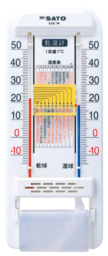 乾湿計 SK式1号