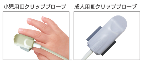 クリッププローブ
