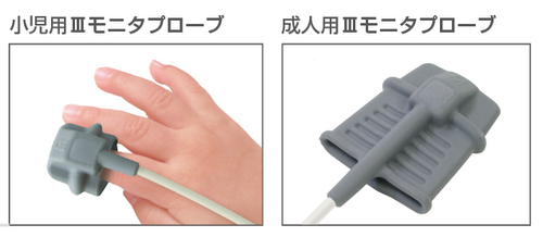 モニタプローブ