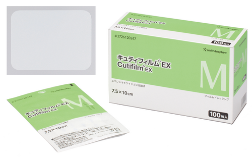 キュティフィルムEX