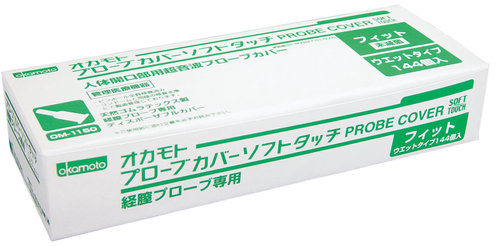 プローブカバー（人体開口部用） フィットタイプ