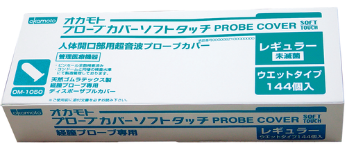 プローブカバー（人体開口部用） レギュラータイプ