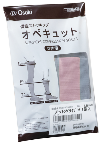 オペキュット 女性用 ストッキングタイプ