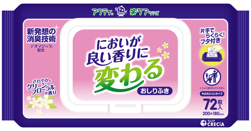 クレシア においが良い香りに変わるおしりふき
