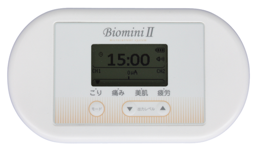 バイオミニⅡ