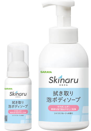 スキナル 拭き取り泡ボディソープ