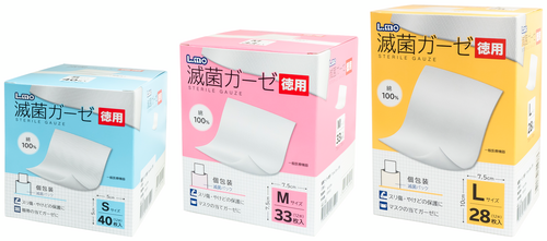 エルモ 滅菌ガーゼ