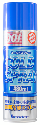 LP コールドスプレー
