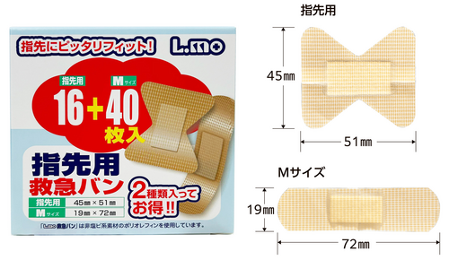 エルモ 救急バン