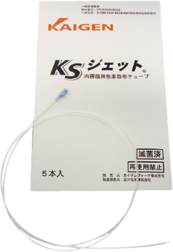 KSジェット