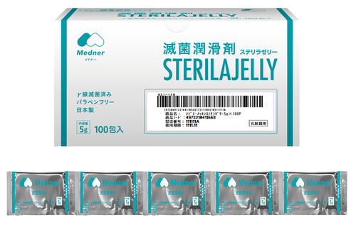 医療用滅菌潤滑剤ステリラゼリー