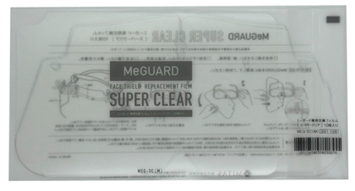 手術用フェイスガード「MeGUARD」用交換フィルム スーパークリア