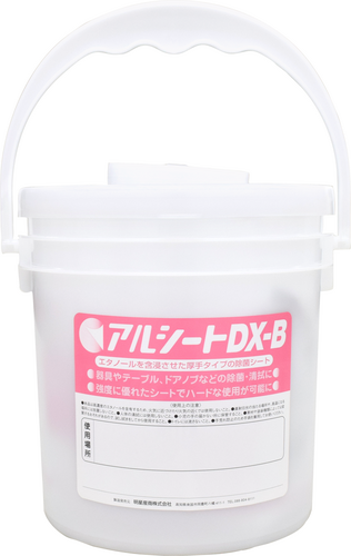 除菌シート アルシートDX-B