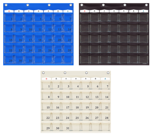 カレンダーポケット