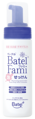 ベーテルFami