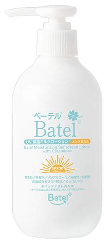 ベーテルUV保湿ミルクローション