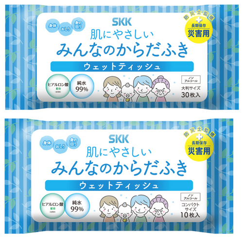 肌にやさしいみんなのからだふき