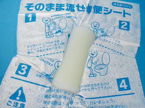 そのまま流せる採便シート