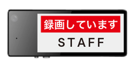 ネームプレートカメラ