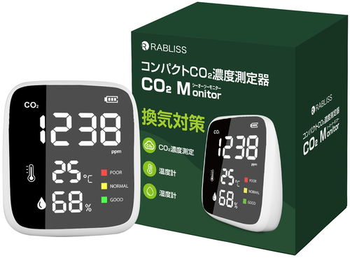 RABLISS CO2モニター