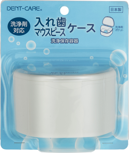 入れ歯マウスピースケース