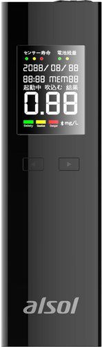 アルコール検知器 AC003