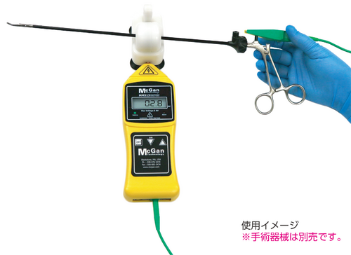 healthmark 絶縁テスターセット