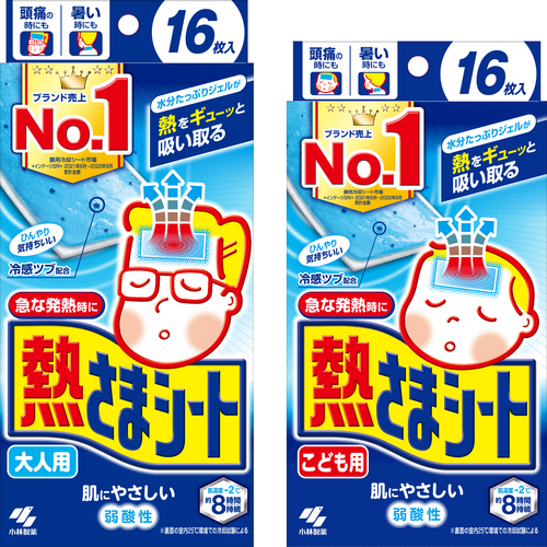 熱さまシート