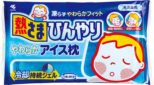 熱さまひんやり やわらかアイス枕