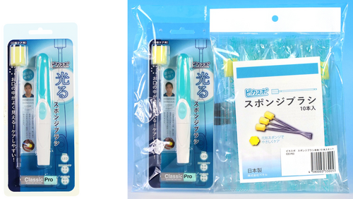ピカスポ 光るスポンジブラシ