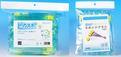 ピカスポ 光るスポンジブラシ（替えブラシ）