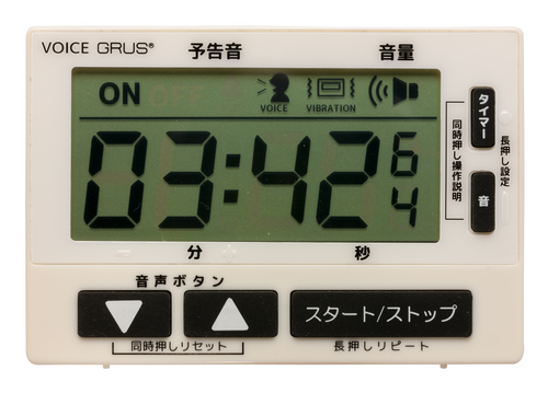 GRUS 音声タイマー
