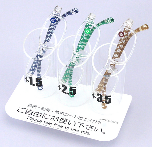 受付メガネセット