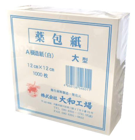 薬包紙 A模造
