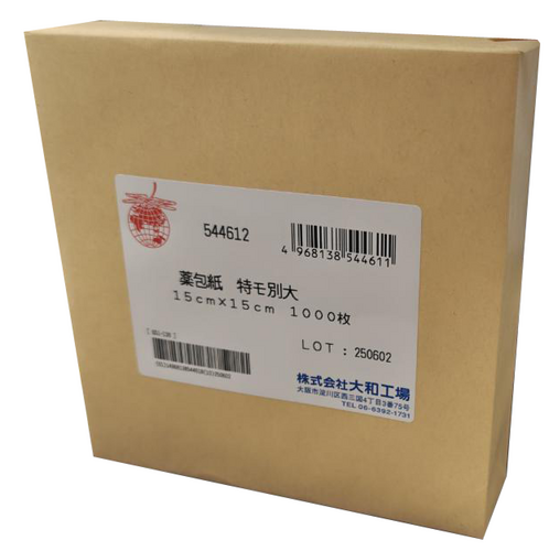 薬包紙 特模造