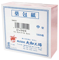 薬包紙 ピンク模造