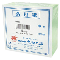 薬包紙 青模造