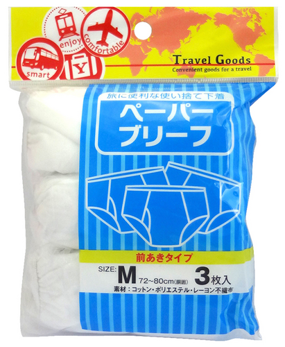 ペーパーブリーフ