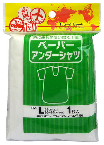 ペーパーアンダーシャツ