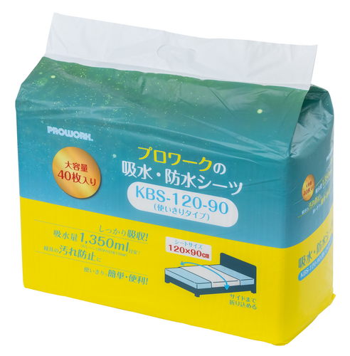 吸水防水シーツ