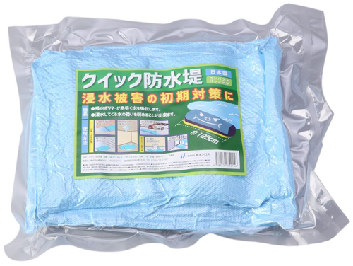 クイック防水提