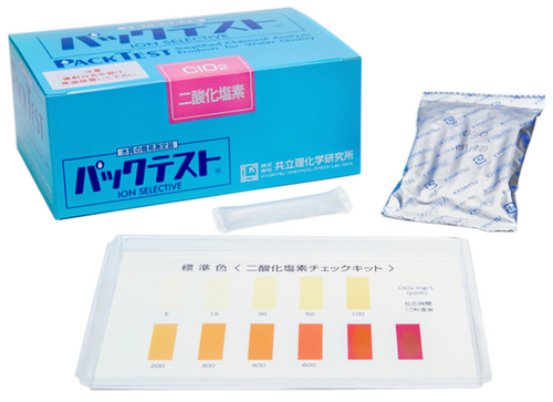 セクリン濃度判定試薬 パックテストClO2
