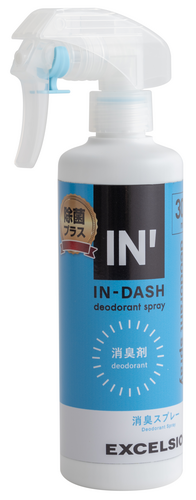 ｢IN-DASH｣消臭スプレー